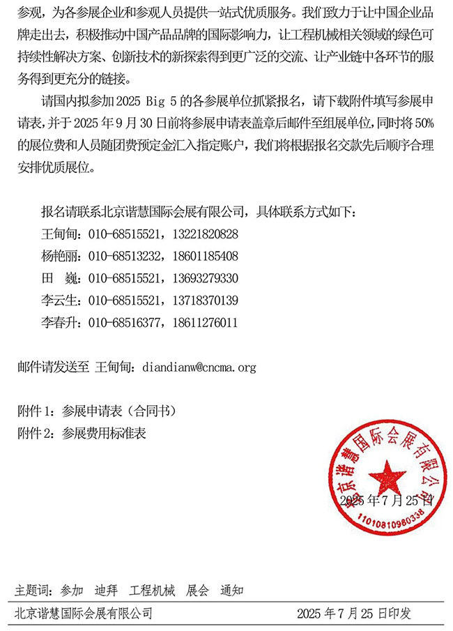 640-(3).jpg