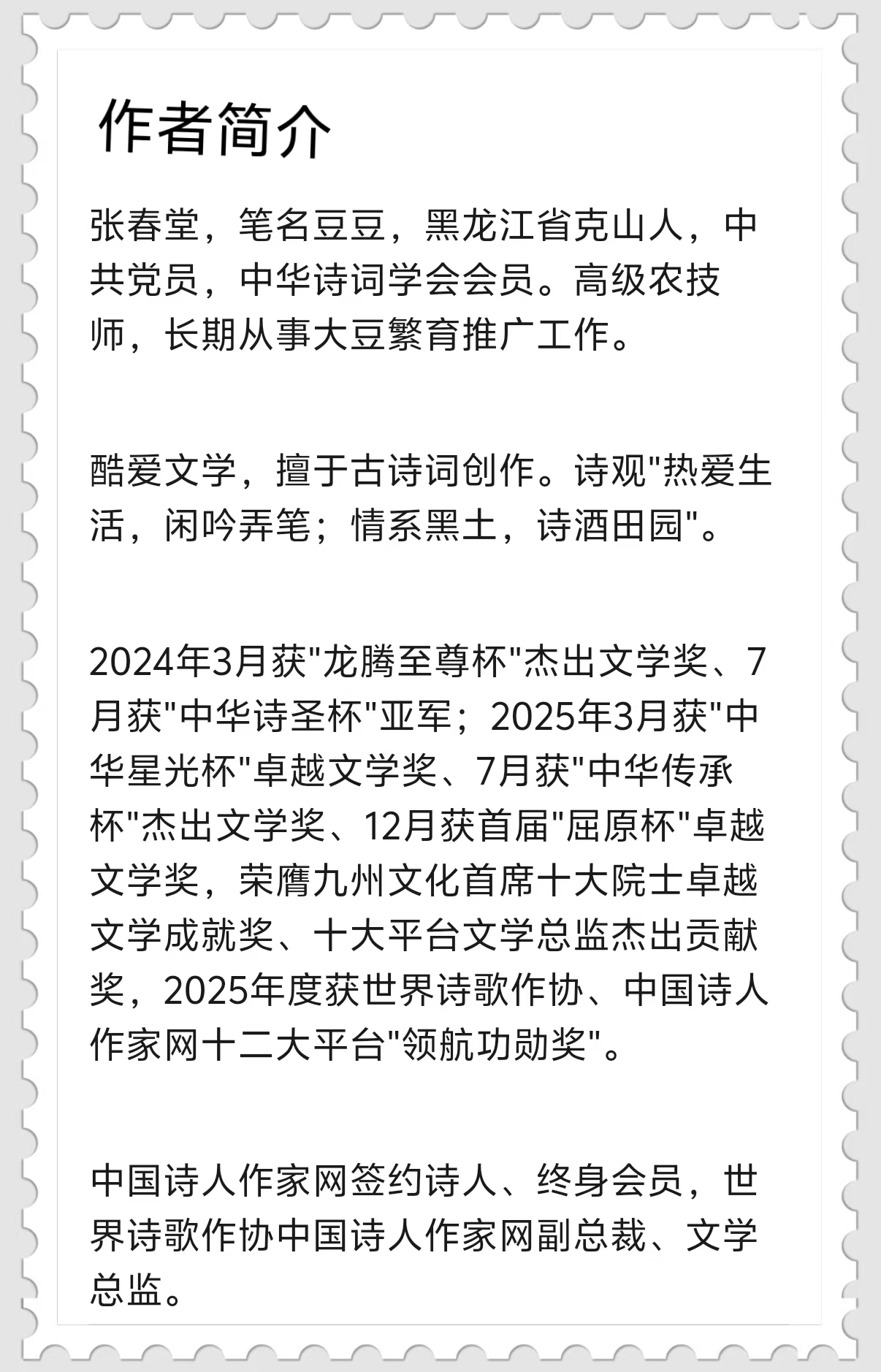 微信图片_20260330101752_2083_3.jpg
