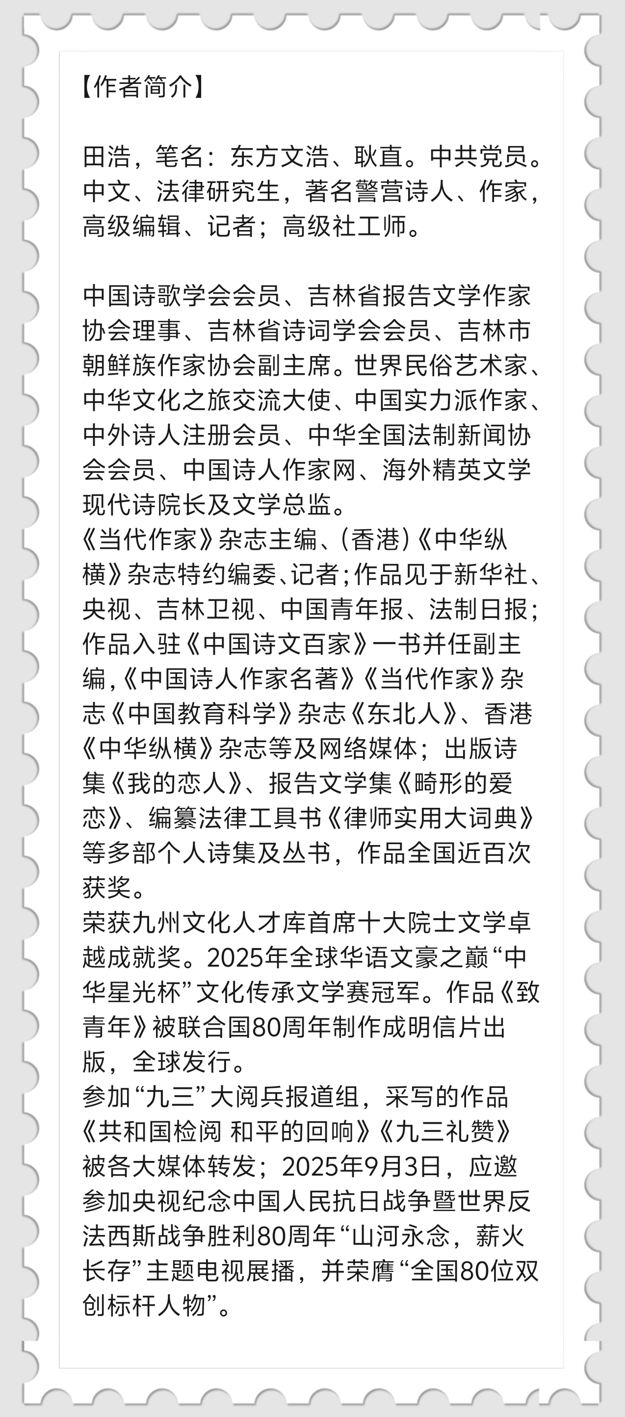 微信图片_20251119175713_386_3.jpg