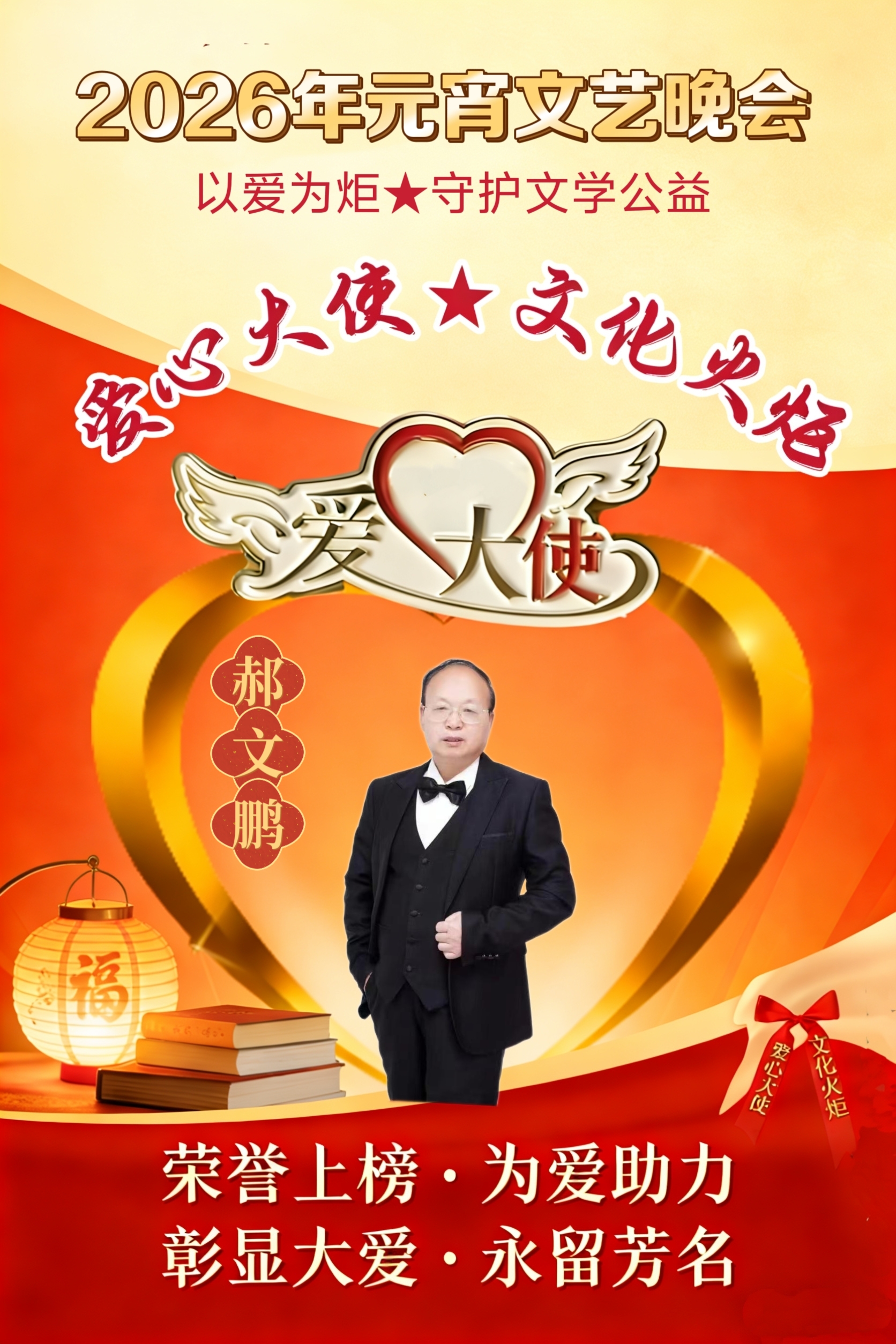MEITU_20260224_231620458.jpg